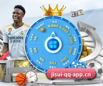 极速电竞 APP(Esports8)