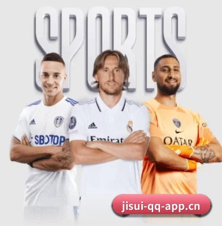 极速电竞围绕看球场景设计的核心服务 | JISU ESPORTS